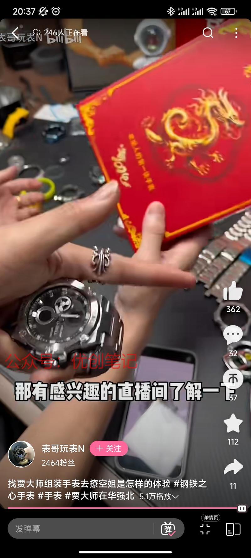 刷视频看到的，标题吸引人点击..情报-搞钱线报📢论坛-网创交流-优创圈
